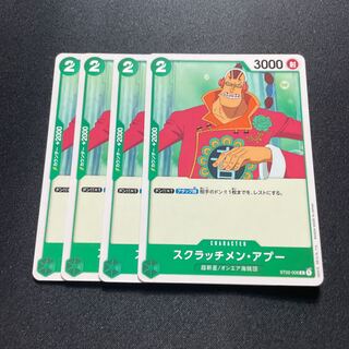 ST02-008 Scratchmen apu C