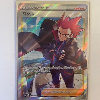 Lance SR 114/098 1枚