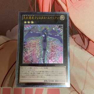 Chronomaly Crystal Chrononaut Ultimate Rare JP042 1枚