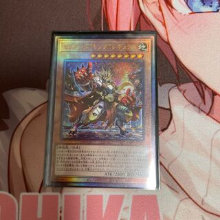Therions "King" Regulus Ultimate Rare JP007