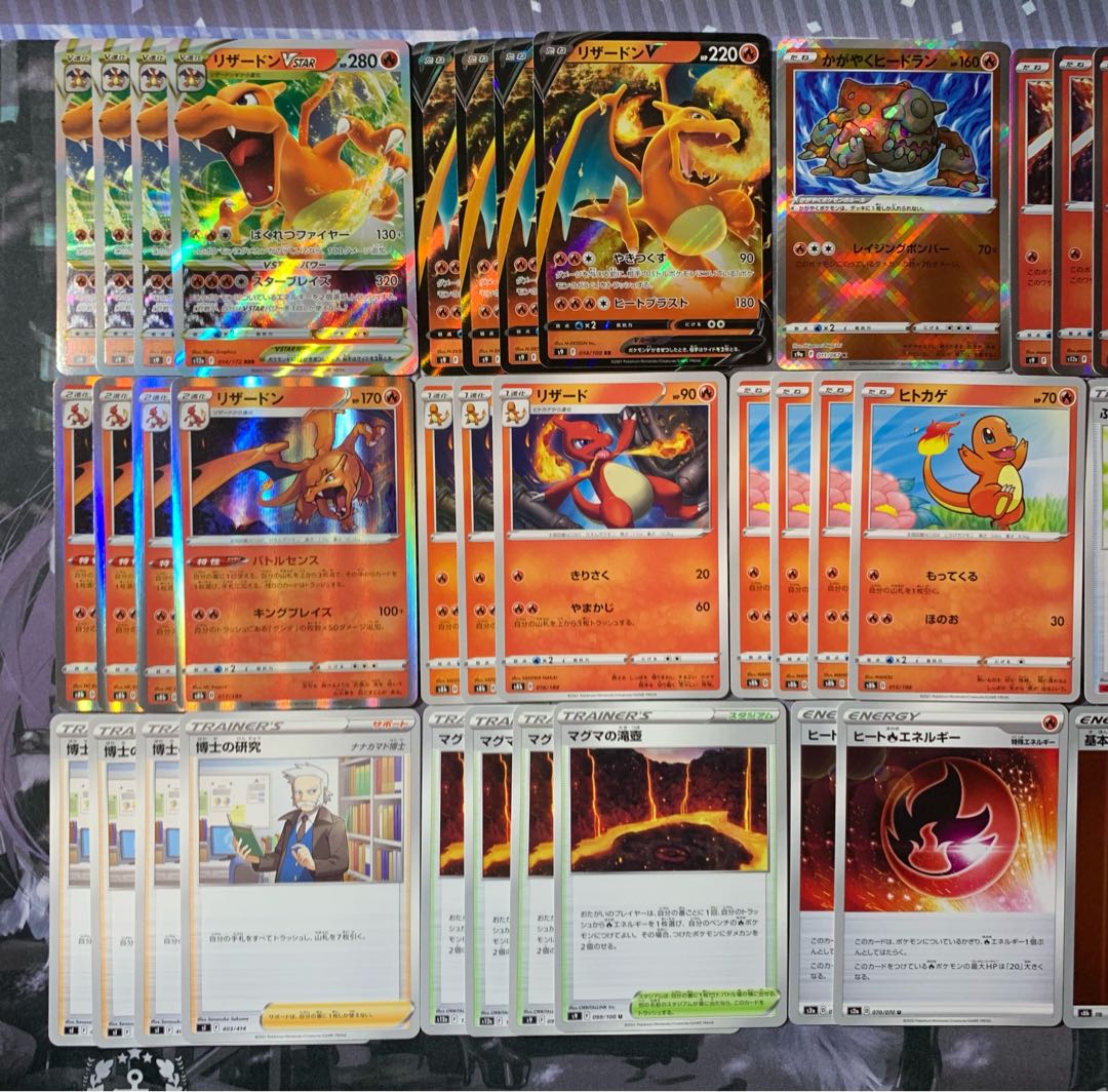 CharizardV VSTAR Dande Dangling Heatran Moltres Ultra Ball Rare Candy Professor's Research (Professor Magnolia) Magma Waterfall Pot Heat FireEnergy
