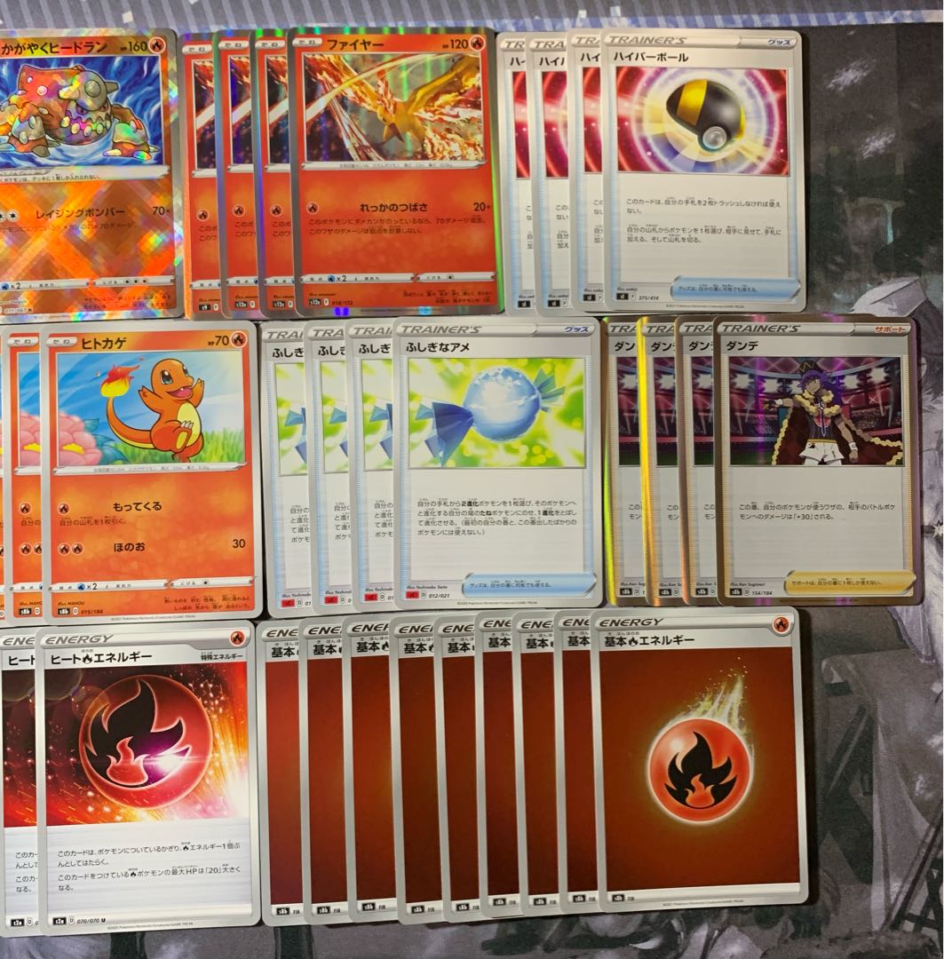 CharizardV VSTAR Dande Dangling Heatran Moltres Ultra Ball Rare Candy Professor's Research (Professor Magnolia) Magma Waterfall Pot Heat FireEnergy