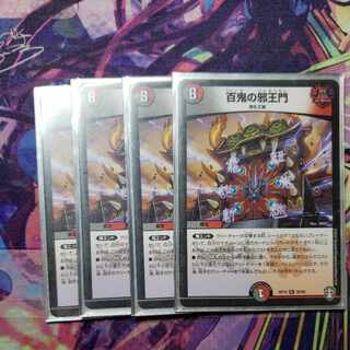 4 sheets of Hyakki no Evil Gate
