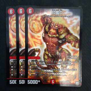 Seal D SR S7/S10 3 sheets