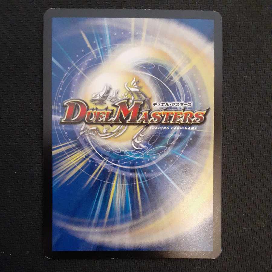 Orzechia: The Time of the Coming Demon SR 11/75