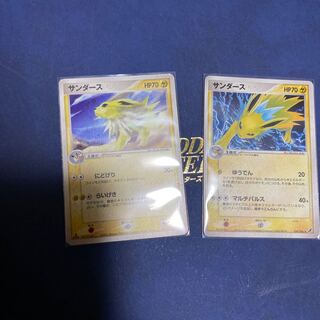 PCG Jolteon ADV Kira, 2 copies