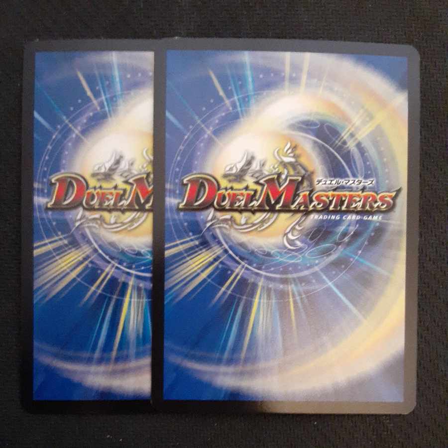 Evil Eye Pope Romanoff II 2 cards