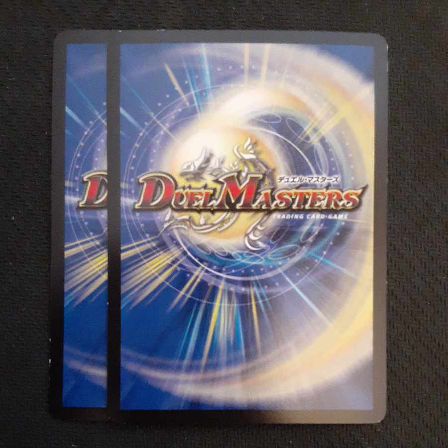 Extreme Dragon God Hevy VR 33/138 2 pieces