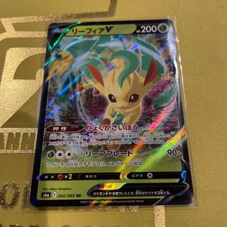 リーフィアV RR 002/069