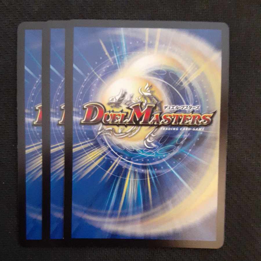 Miroku SR 17/130 3 pieces, the greatest genius in the Senkai