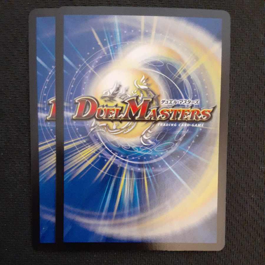 2 EVE-Oni MAX SR S6/S8