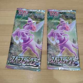 スペースジャグラー 2パック