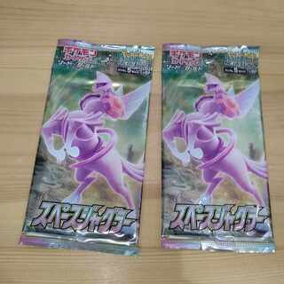 スペースジャグラー 2パック