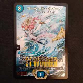 マーシャル・クイーン R-foil W12/W20