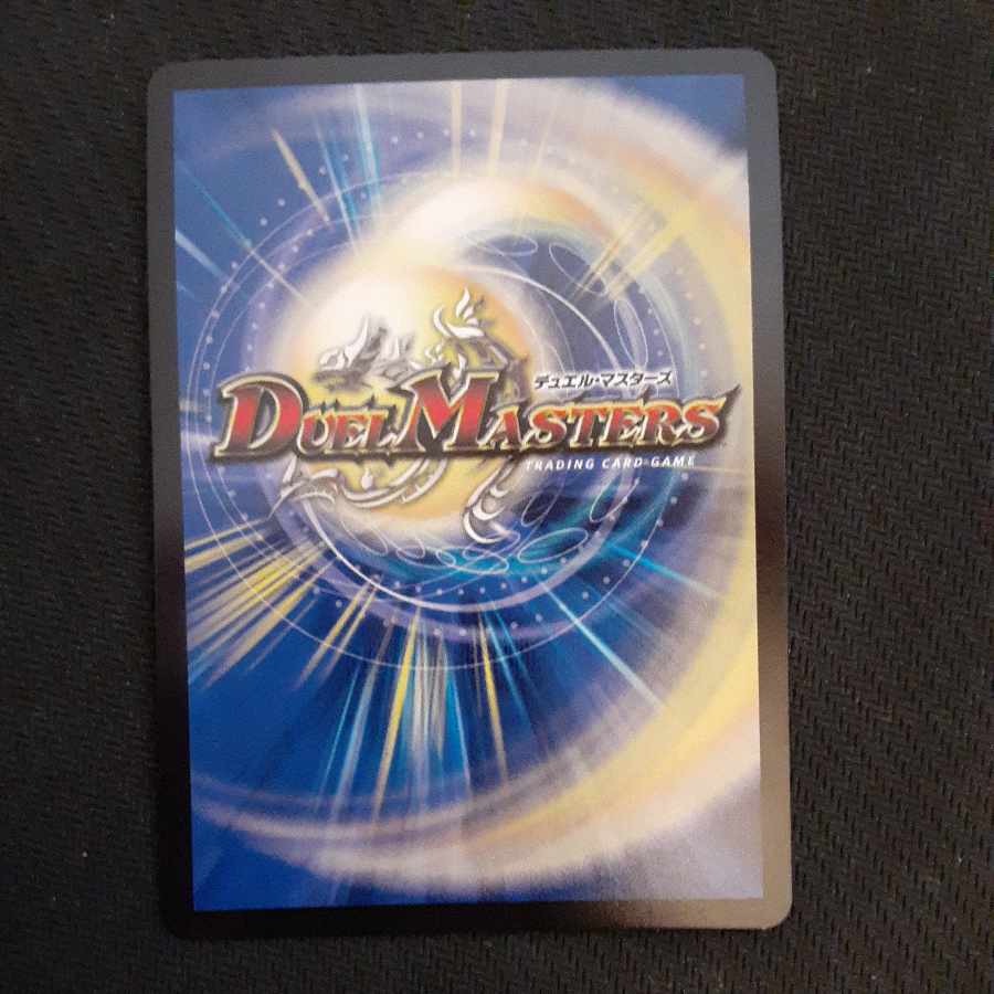 Marshall Queen R-foil W12/W20