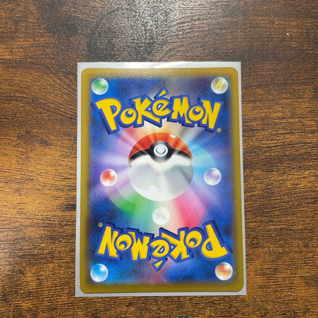 ArceusVSTAR HR 120/100