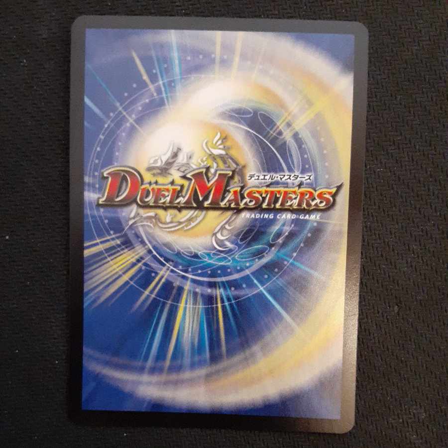 Terra Suzaku <Serpentine Princess.Star>(20th Rare Spec.) SR 7A/20