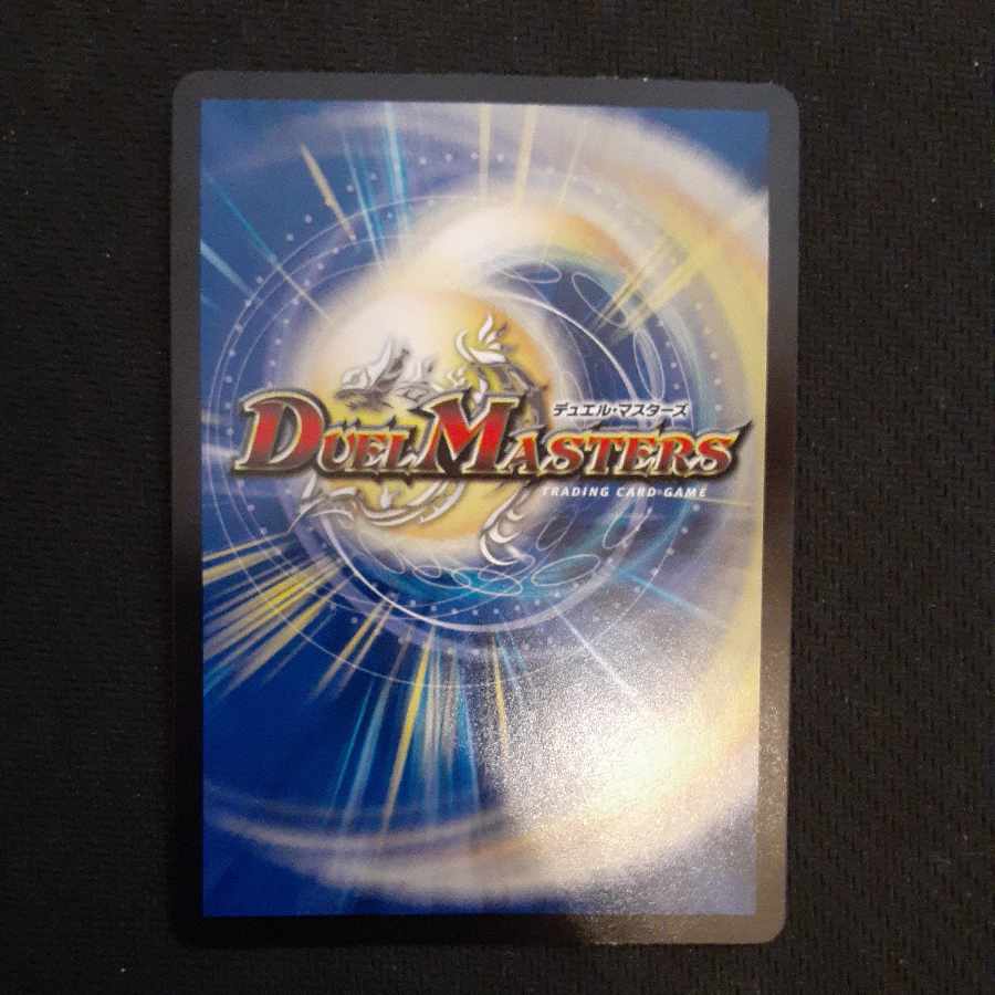 Lupia Fire demon seal (20th rare spec.) C-foil 20A/20