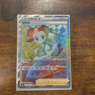 Rhododendron HR 089/067