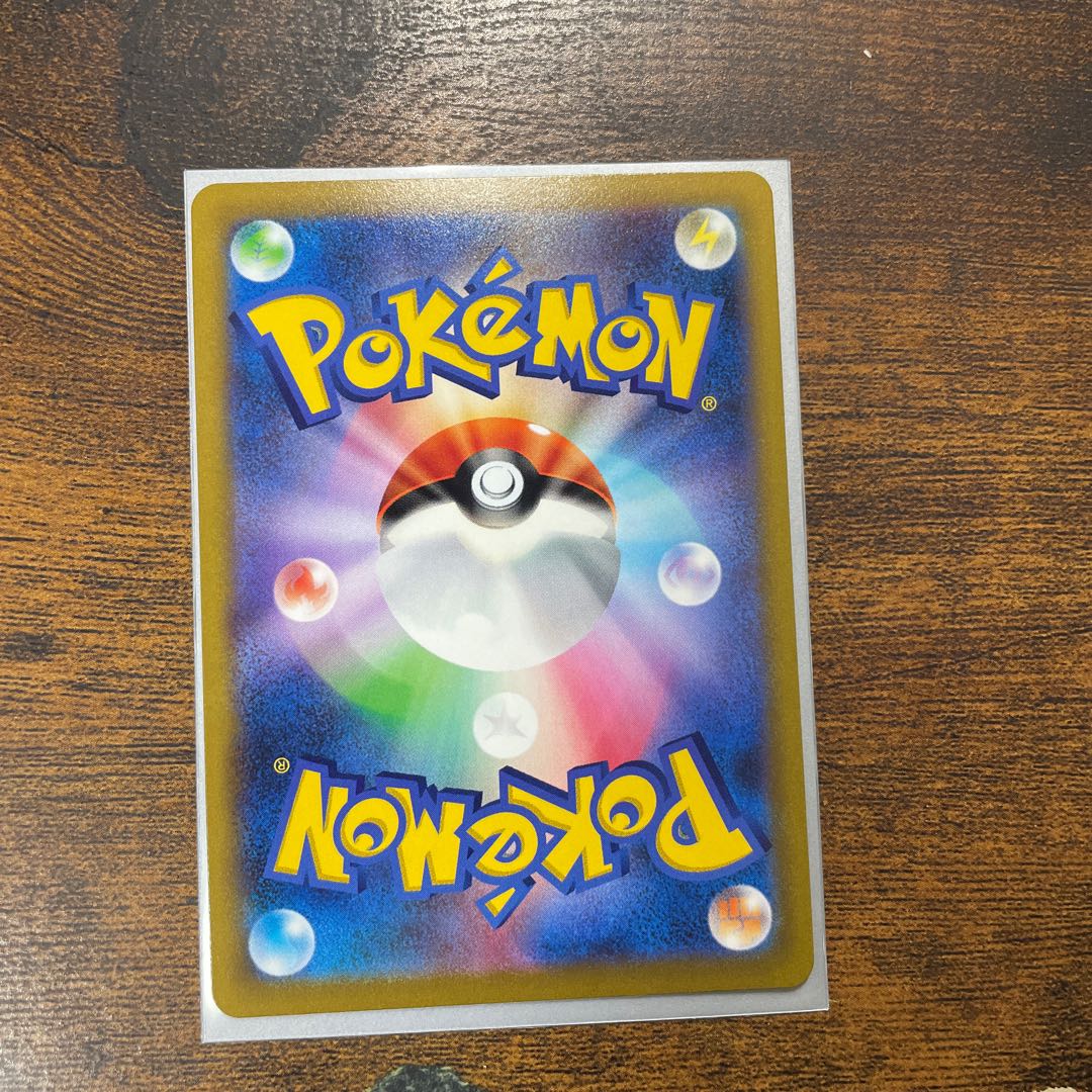 Rhododendron HR 089/067