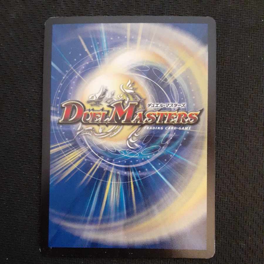 The investigation of the dragon costume Hatsufu|Holy Awe SR S2/S10