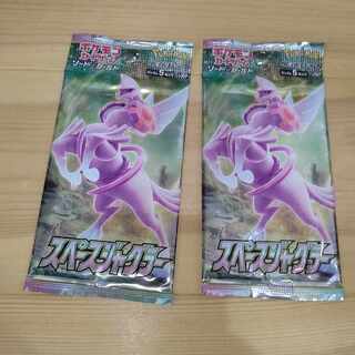 スペースジャグラー 2パック