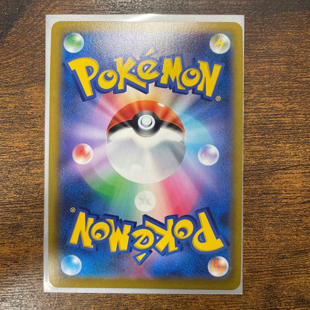 Jade LilligantV SR 069/067