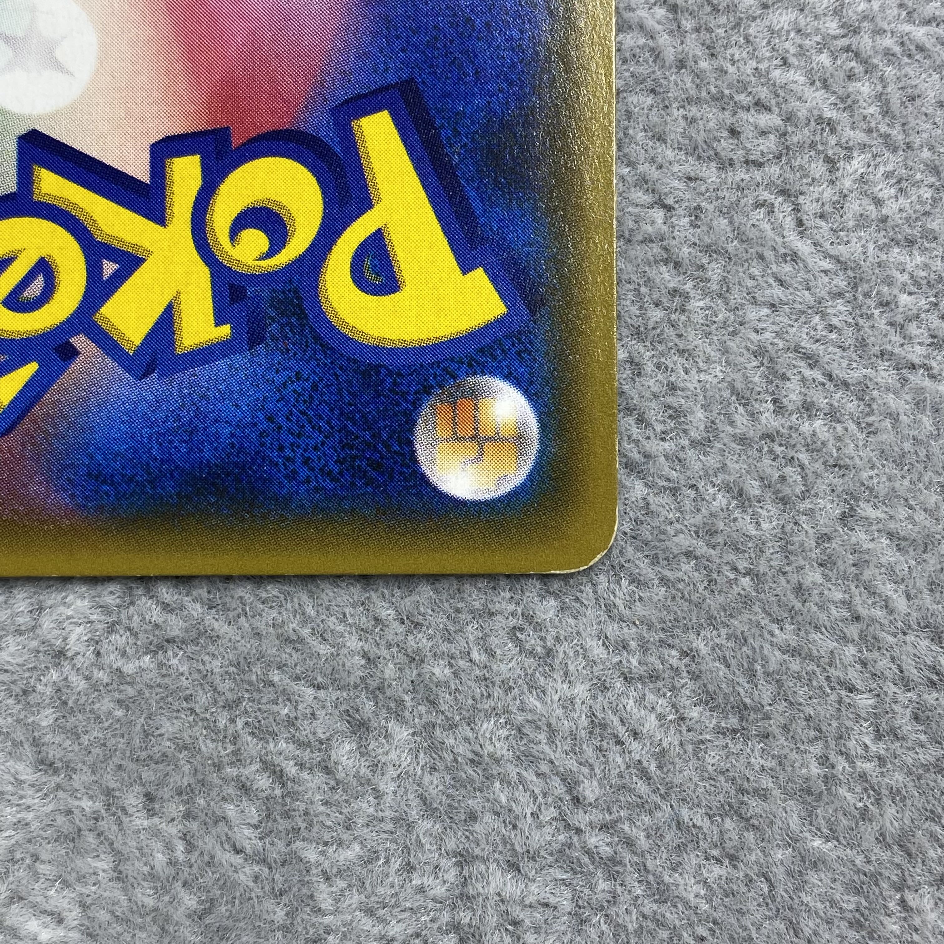 Lillie SR Ganba Lillie SR 119/114