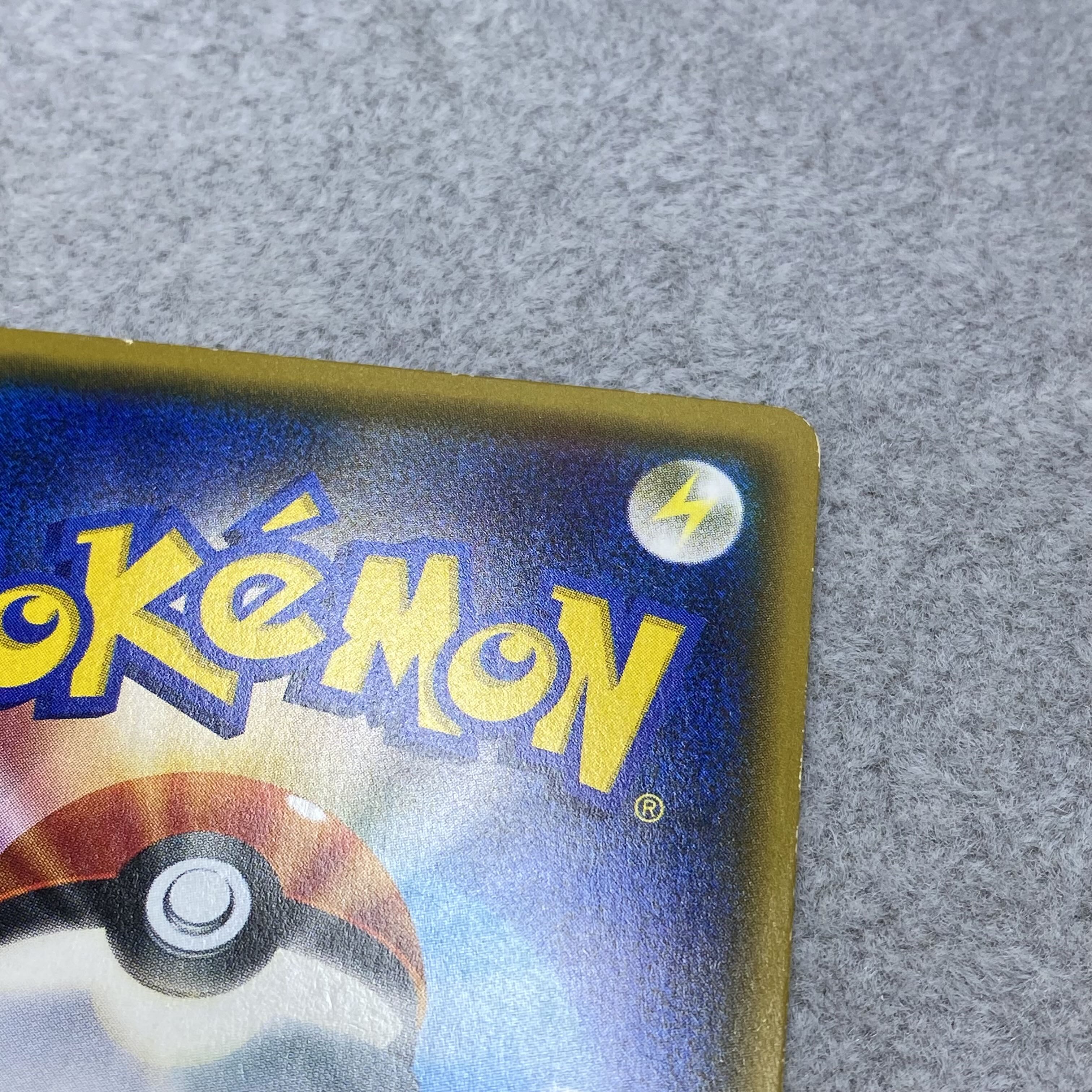 Lillie SR Ganba Lillie SR 119/114