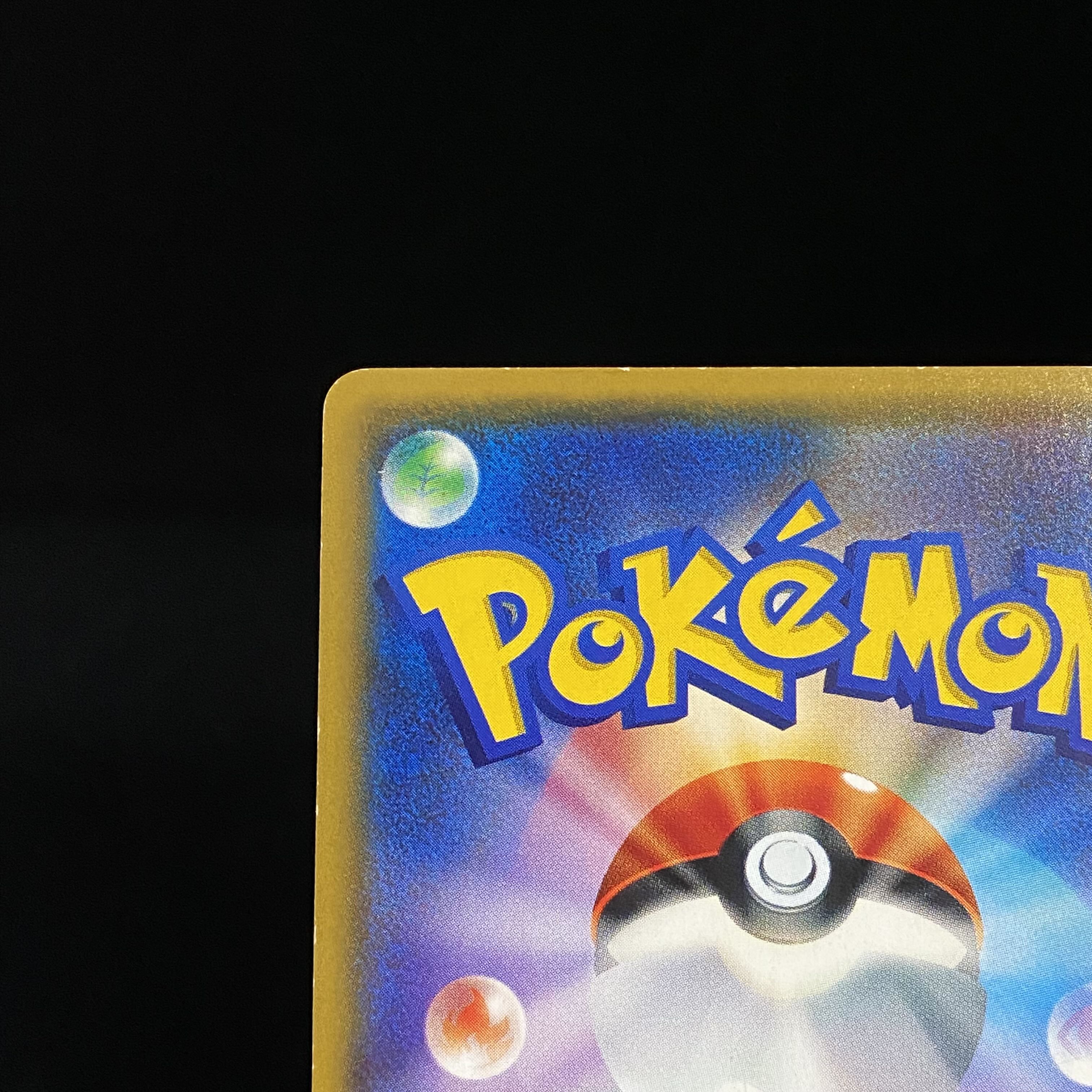 Lillie SR Ganba Lillie SR 119/114