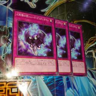 幻影騎士団シェード・ブリガンダイン ノーマル JP035