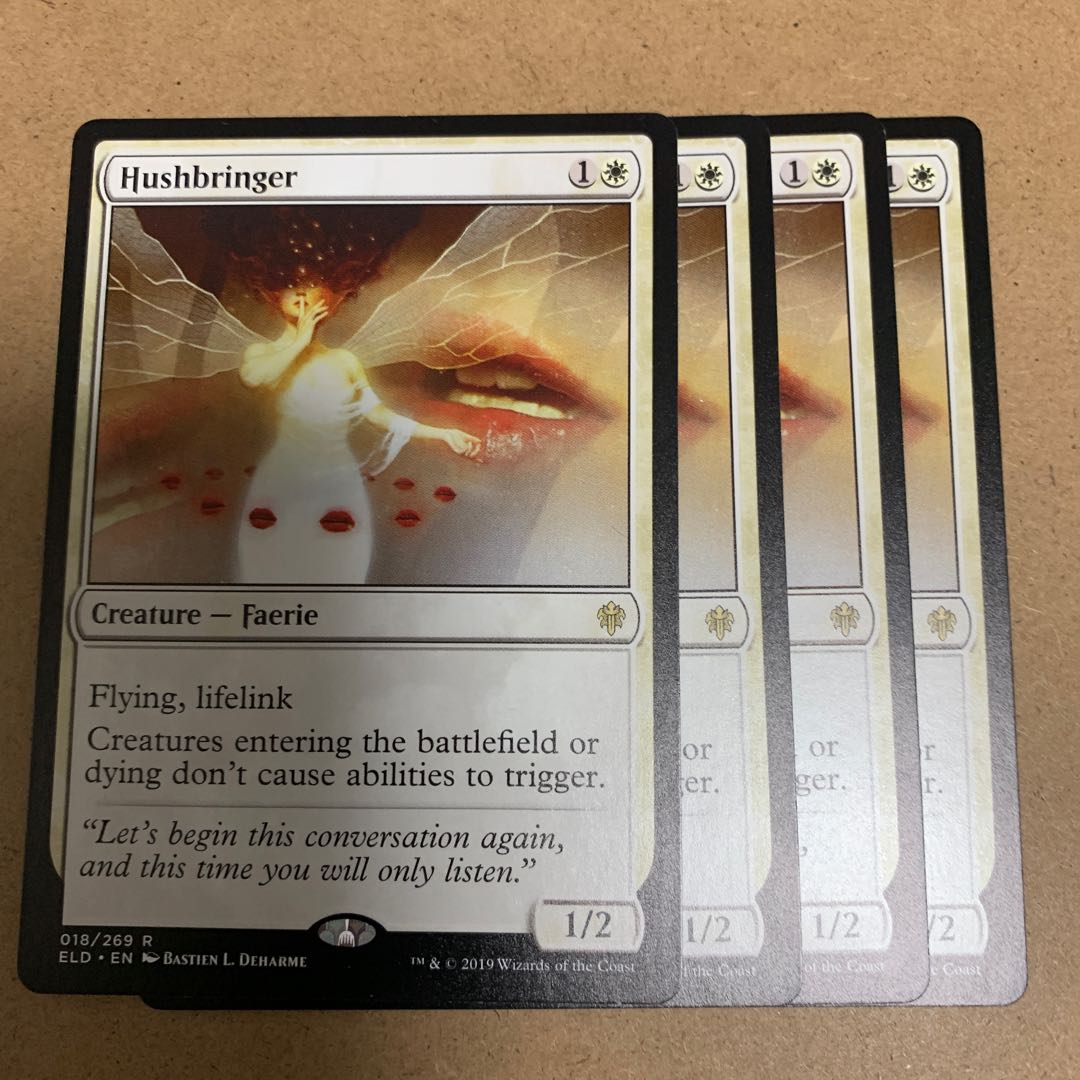 静寂をもたらすもの×4