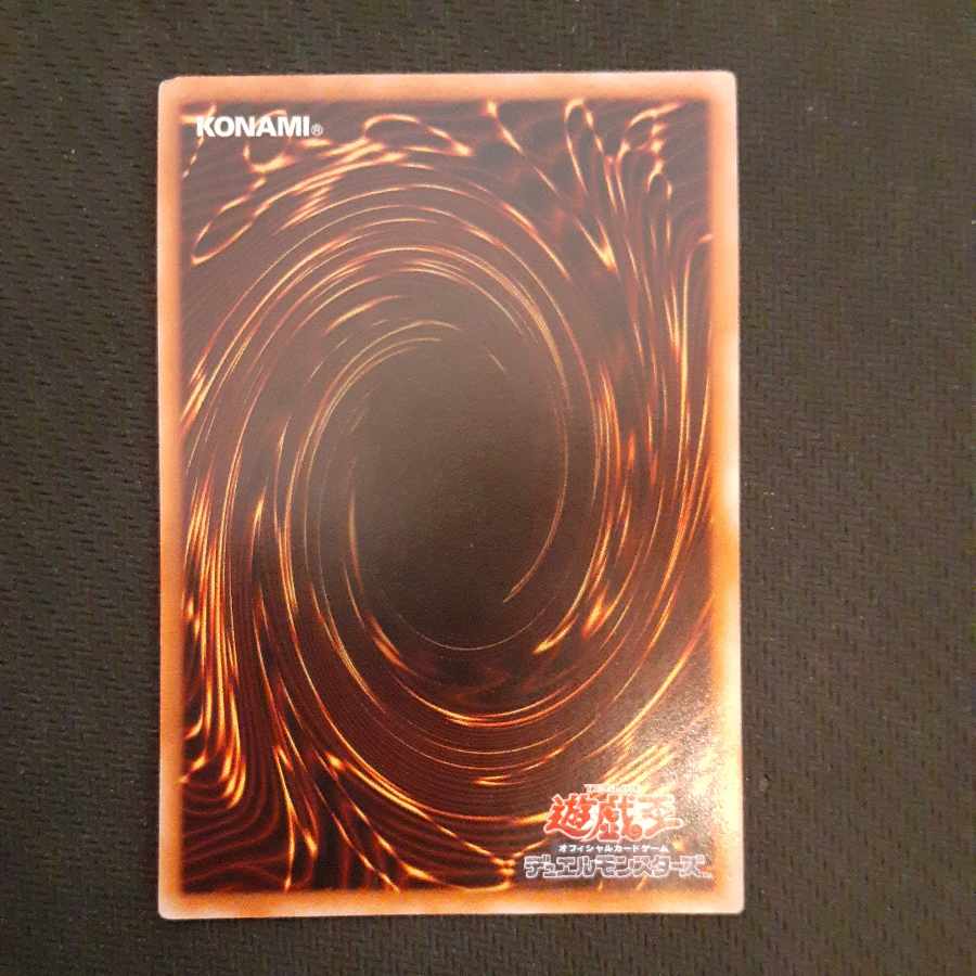 Number C105: Battlin' Boxer Comet Cestus Ultimate Rare JP052