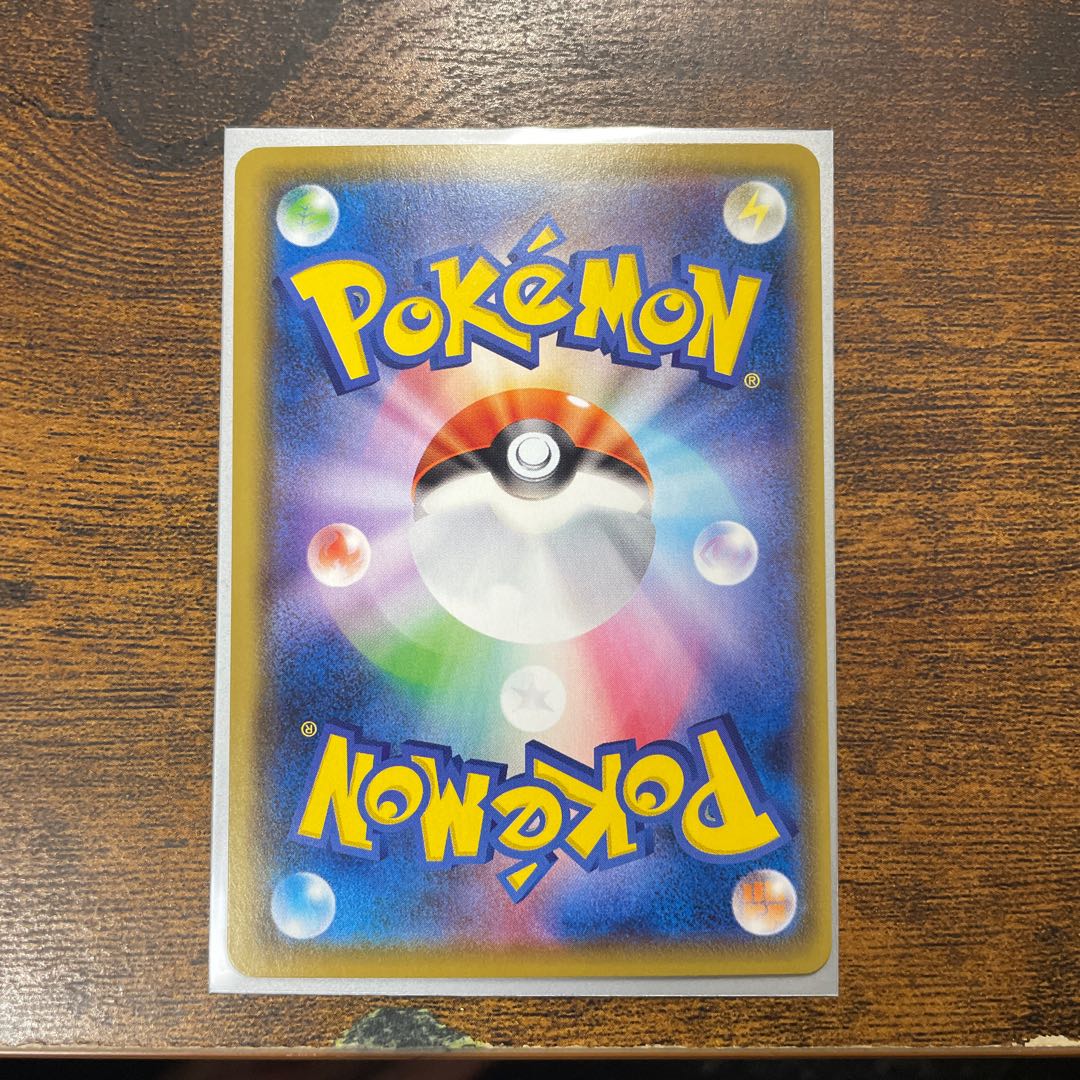 EldegossV SSR 306/190