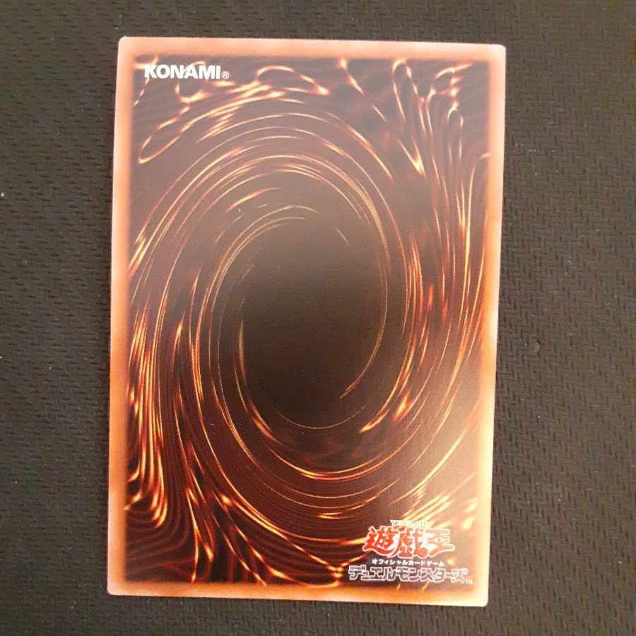 Soul Energy MAX! Prismatic Secret Rare JP007