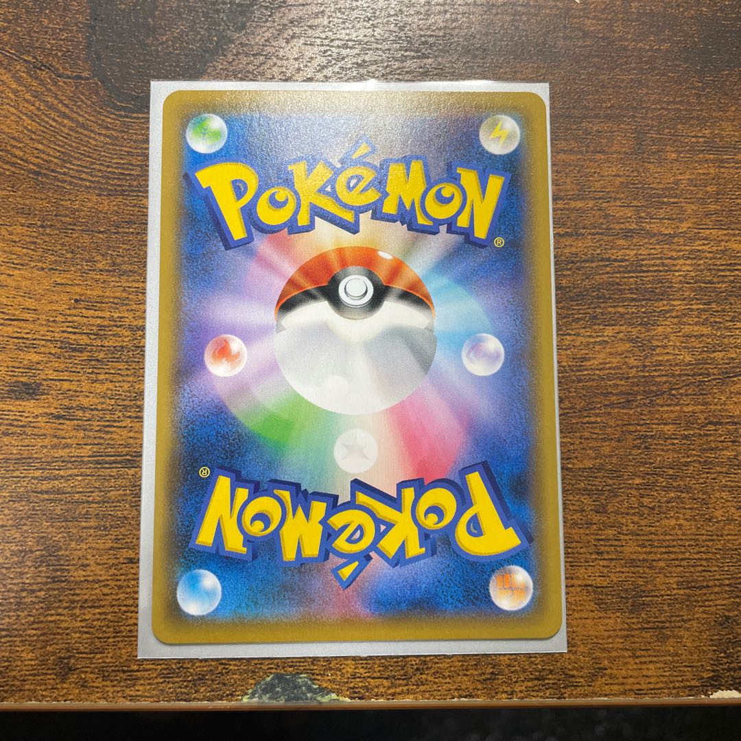 スイクンV SR 068/067