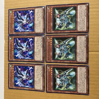 Immediate delivery Parallel eXceed + Cyber Gadget 3 each (2) Yu-Gi-Oh!
