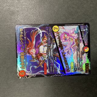 次世代龍覇グレングラッサ ここはまかせて、お姉ちゃん！　轟牙忍 ハヤブサリュウ