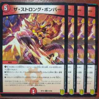 kns401 set discount the strong bomber u-foil 47/95