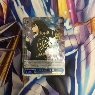 始まりの一歩　凛【35934-43】