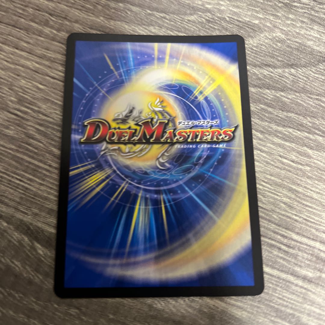 Lionel Star" SR S1/S8