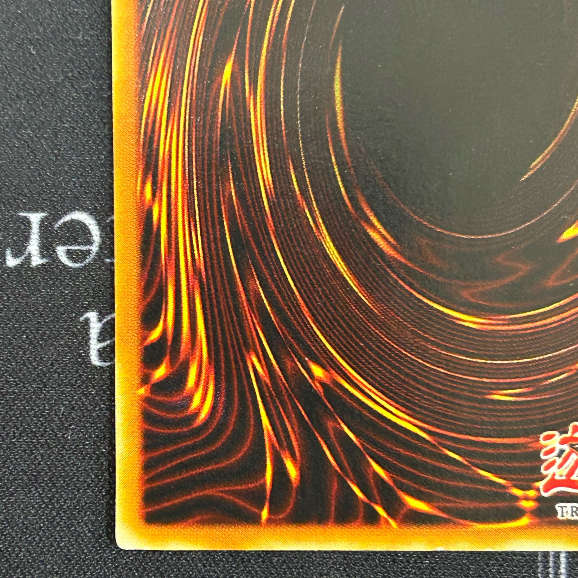 Sengenjin old Asian edition [37-1208-05M].