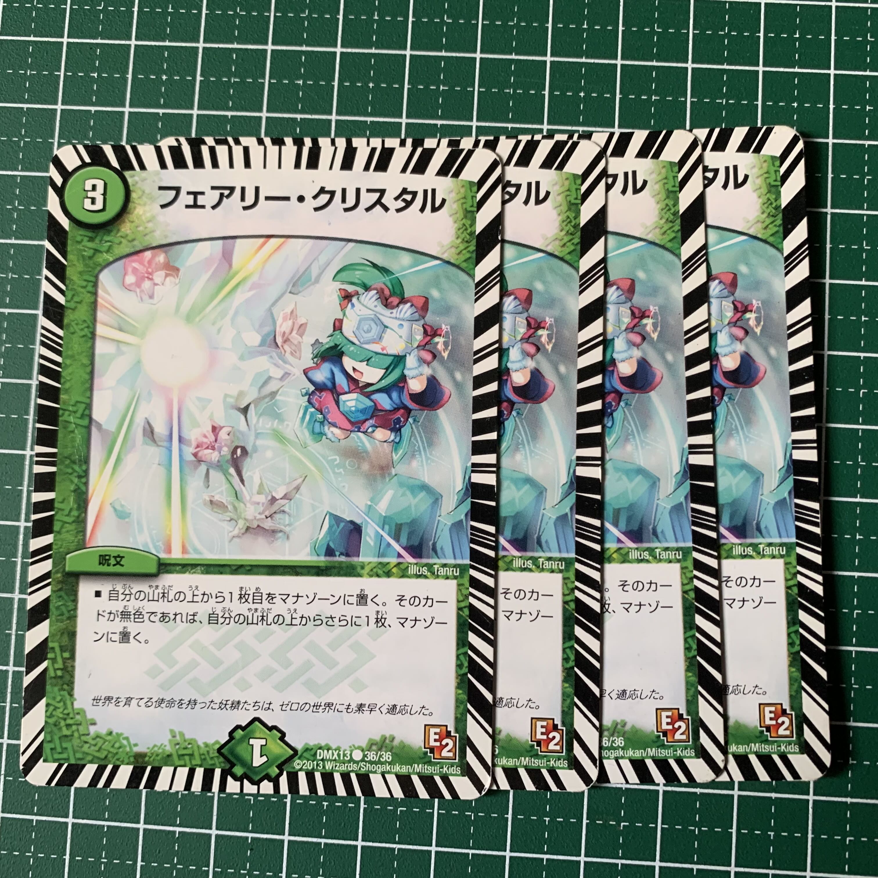 Fairy Ku Squirrel Tull C 36/36 4 sheets