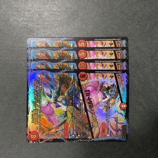 炎龍覇 グレンアイラ / 「助けて！モルト！」 4枚