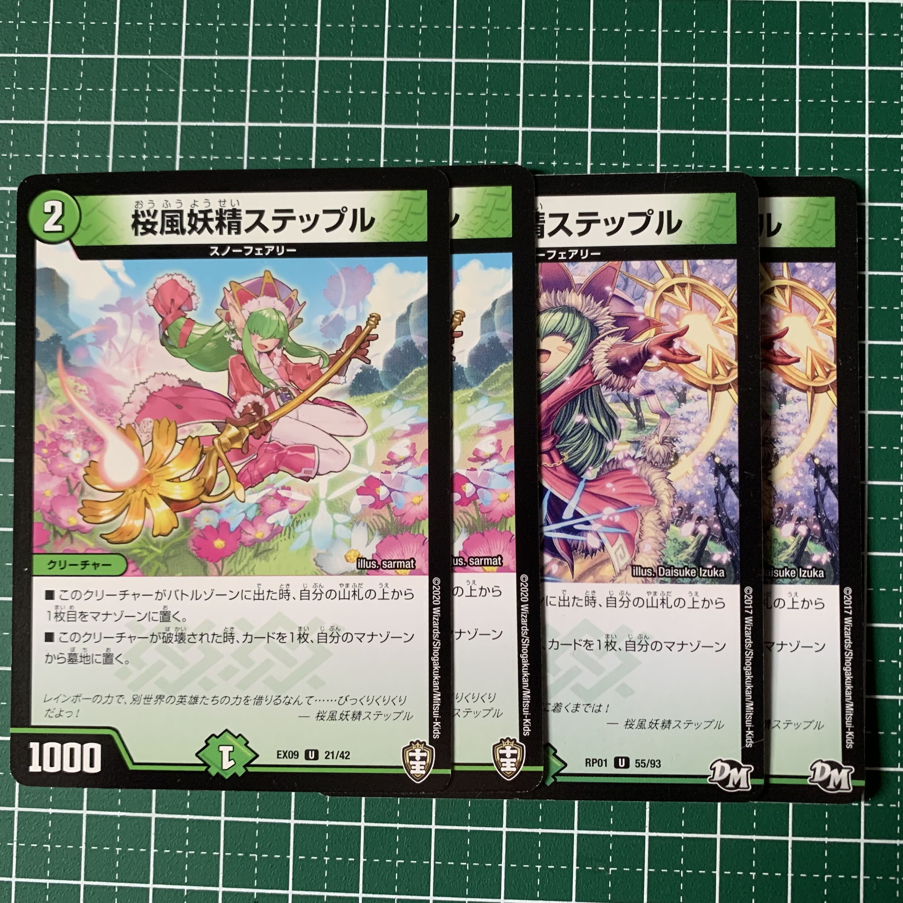 Cherry Blossom Wind Fairy Steple U 75/110 4 sheets