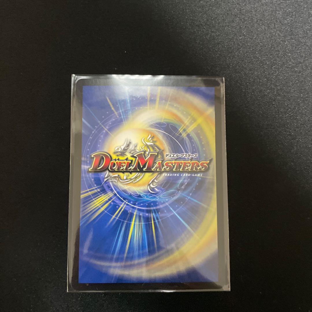 Trial of God (Silver Treasure) VR TR8/TR10