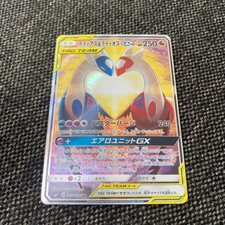 Latias&LatiosGX SR