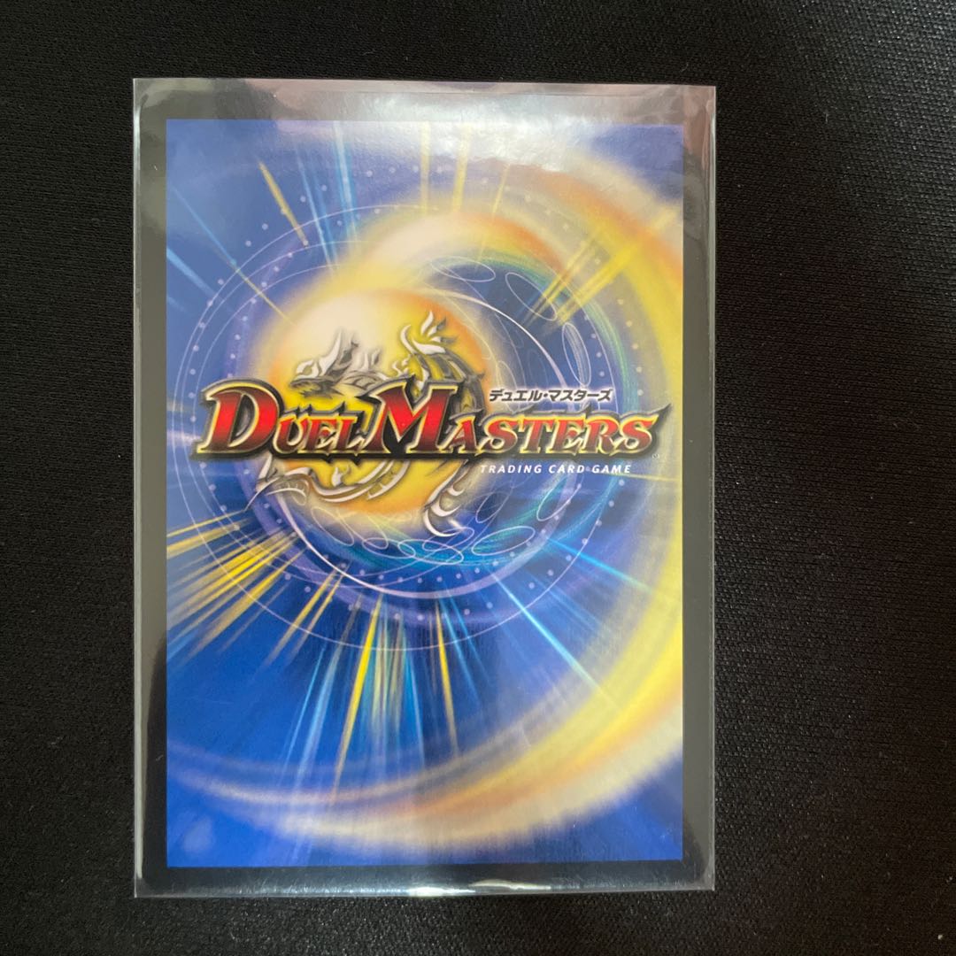 Juban Ryu Aubie Rosa Car Par100 SR S7/S8