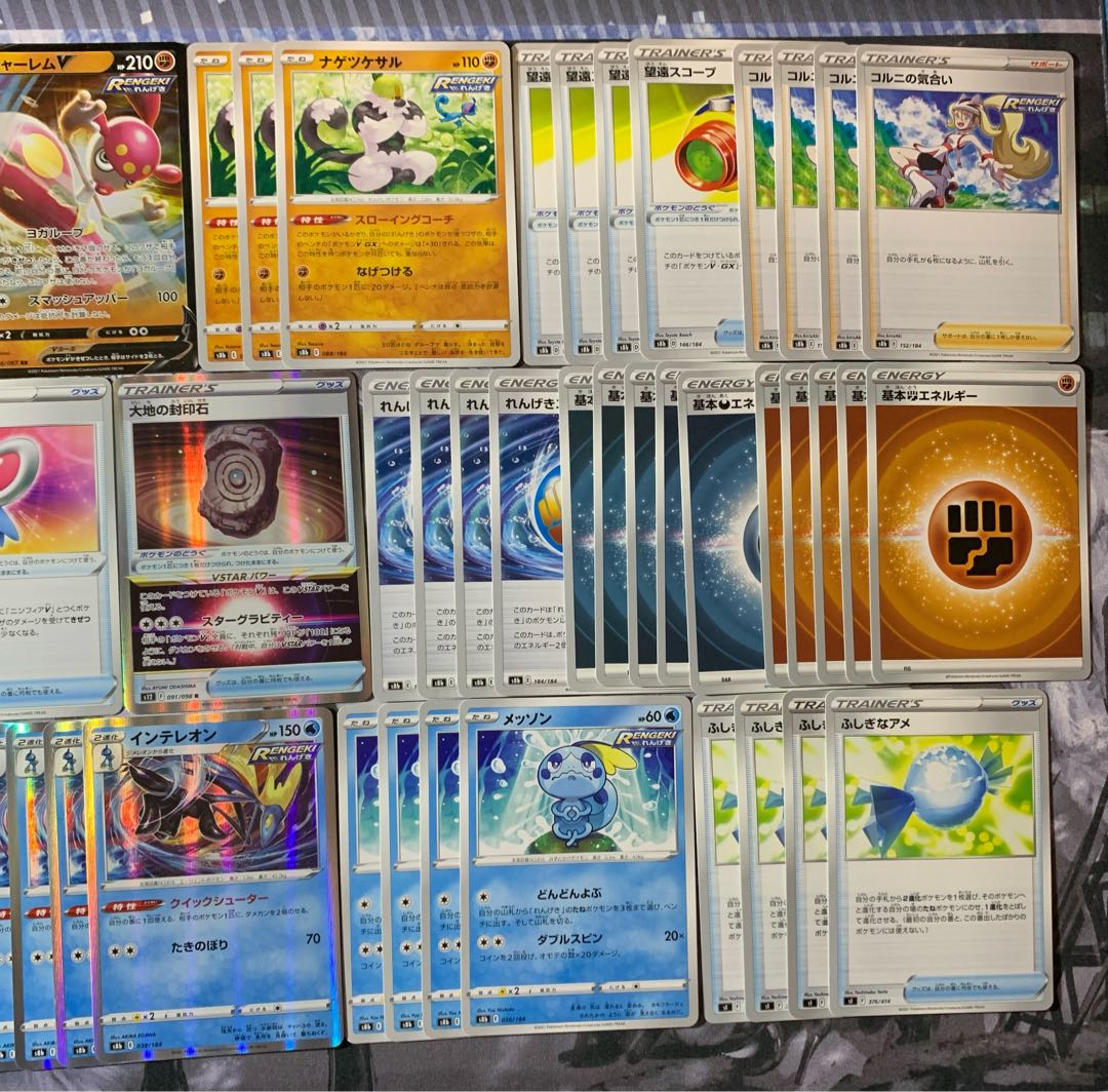Rengeki Uraos V MAX SylveonV VMAX MedichamV Octillery Inteleon Sobble Large Ground Seal Stone Rare Candy Telephoto Scope Korrina's Spirit Rengeki Energy etc.