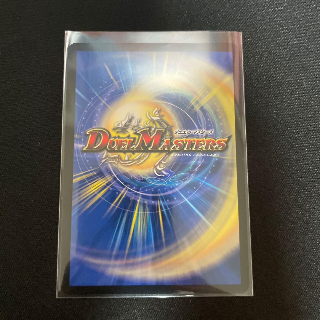 Juban Ryu Aubie Rosa Car Par100 (Secret Rare Spec) SR 7A/20